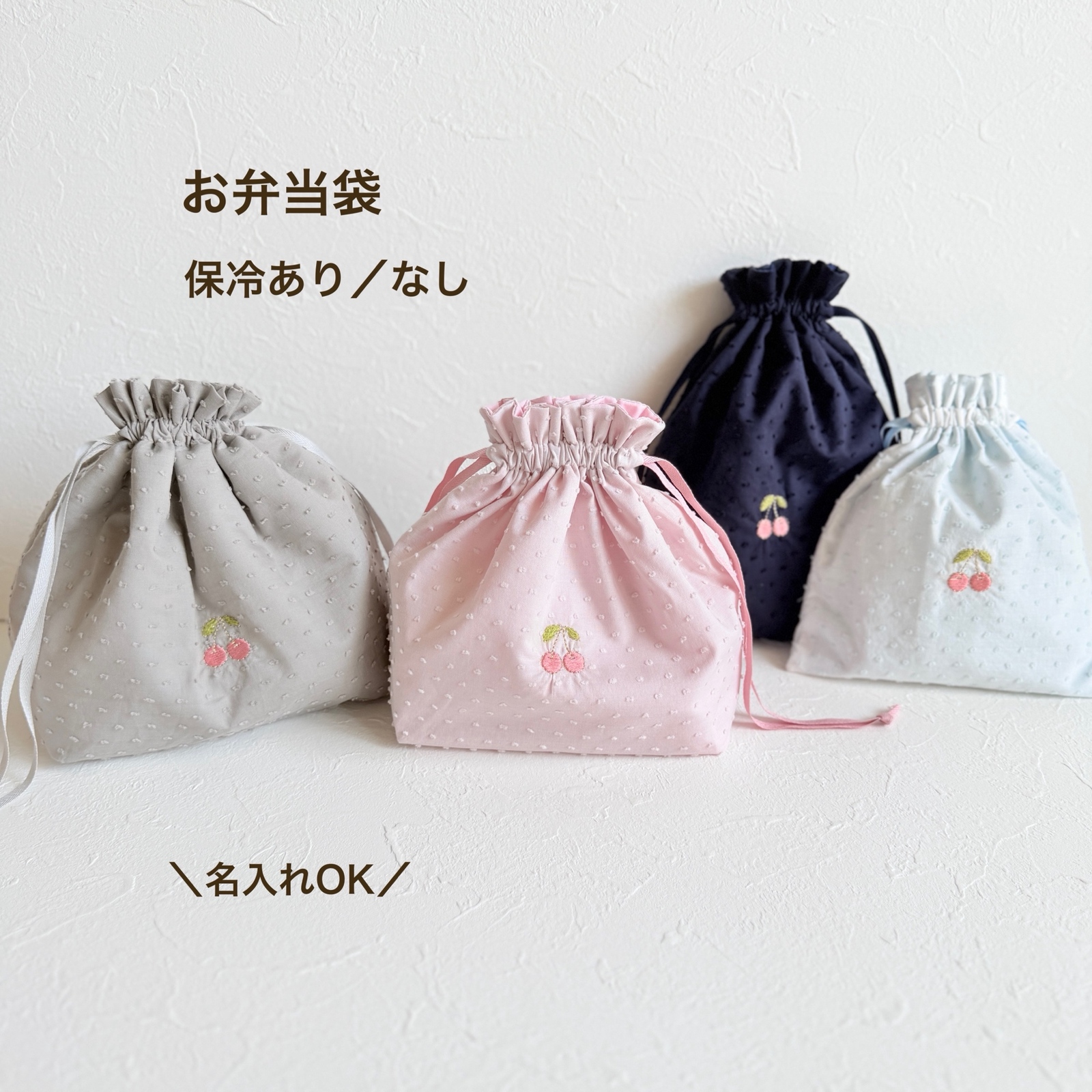 お弁当袋・ランチョンマットの人気通販 | minne byGMOペパボ 国内最大