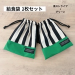 SALE 水筒肩紐カバー アクアブルー新幹線