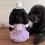 ペットボトルカバー 水筒カバー 500ml 編みぐるみ 愛犬グッズ 結露対策 うちの子グッズ 贈り物 限定 トイプードル プードル マナーシャワー エチケットシャワー ハンディーシャワー ボトルカバー