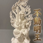 精巧‼️圧巻の22.5cm‼️純白の不動明王‼️仏像　縁起物 唯一無二 ✨