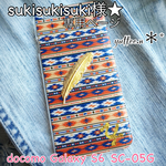 sukisukisuki様★専用ページ