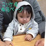 メッセージセット