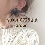 yukari0728さまorder