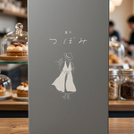  yuki様 専用ページ【Sサイズ】 立て看板　