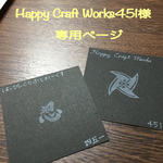 忍び台紙&シールセット
