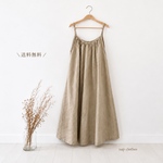 綿麻　ゆったり重ね着ナチュラルキャミソールワンピース　    linen camisole dress