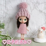 ♡ご予約済み♡リカちゃん人形 プチブライスサイズ ボンボンニット帽 ドール用 くすみピンク＆ホワイト【送料無料】