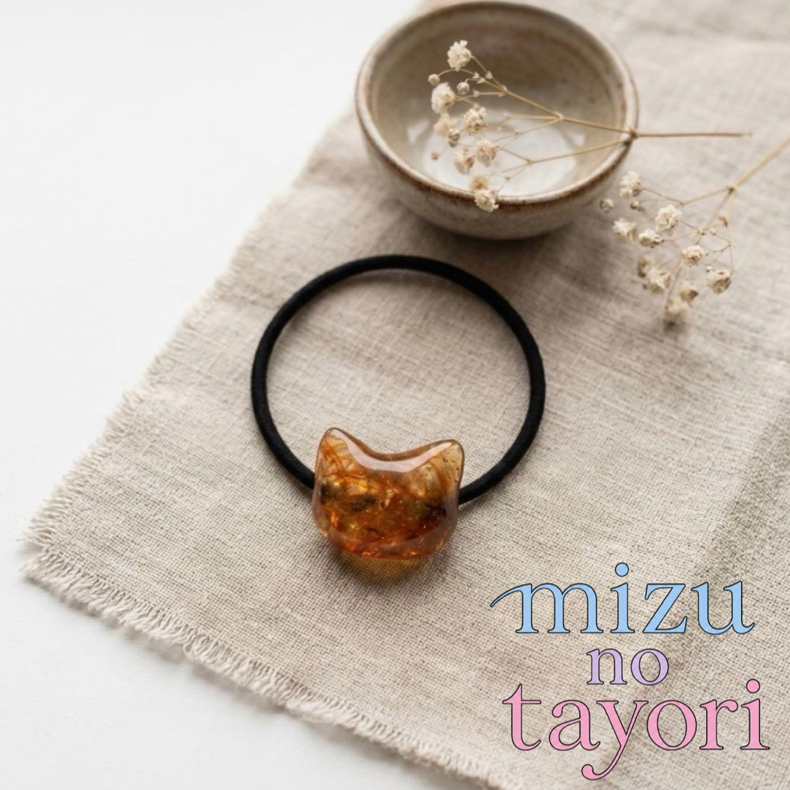 レジン・樹脂 - ヘアゴムの人気通販 | minne byGMOペパボ 国内最大級の