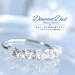 Diamond Dust｜ハーキマーダイヤモンド AAA 氷の結晶を纏うリング