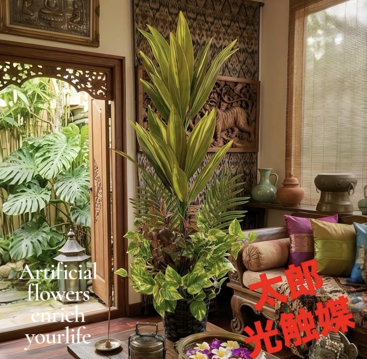 光触媒 人工観葉植物 ウォールグリーン フェイクグリーン