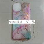 susu様専用