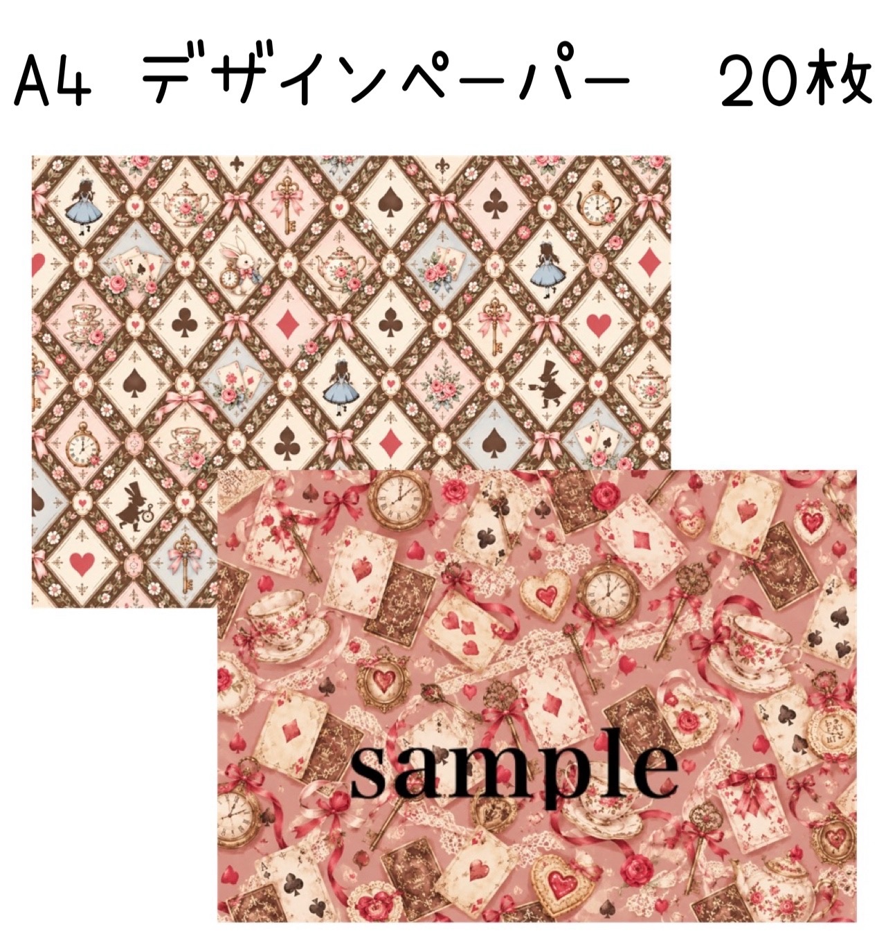 A4 デザインペーパー ランダムパック 100枚セット - mimosa shop