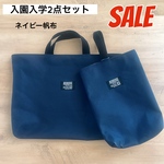 専用ページ☆マスクオーダー注文