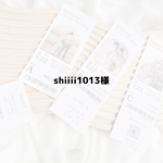 shiiii1013様専用ページ