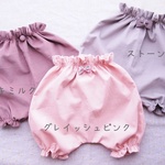 フレンチコーデュロイ　かぼちゃパンツ