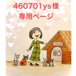🐶460701ys様専用ページ🐶