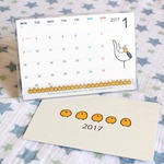 2017年カレンダー