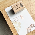 Sending you a little happiness…｜ちいさな英字メッセージはんこ｜花束のメッセージ｜20×30mm