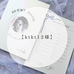 【ktkt12様】芳名帳