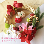 冬の果実とぼんぼんクリスマスリース