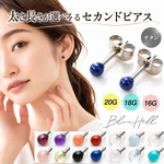 3mm誕生石✳︎軸太2wayセカンドピアス