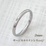 ＊2mm ワンストーンリング＊シルバー/ピンキーリング/ステンレスリング/金属アレルギー対応