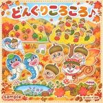 ❤︎どんぐりころころ❤︎  パネルシアター