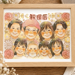 心あたたまる似顔絵で大切な記念日を笑顔に♥記念日 誕生日還暦祝い 古希祝い 米寿祝い傘寿祝い喜寿祝い