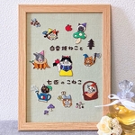 白雪姫ねこと七匹のこねこ🐾🍎刺繍フレーム☆壁掛け