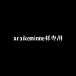 araikeminne様専用☆ラグビーボールホルダー×2