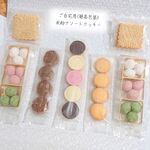 《 グルテンフリー 》米粉クッキー 焼き菓子 クリックポスト
