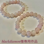 ✨blackdiamon様ペア作品ページ✨