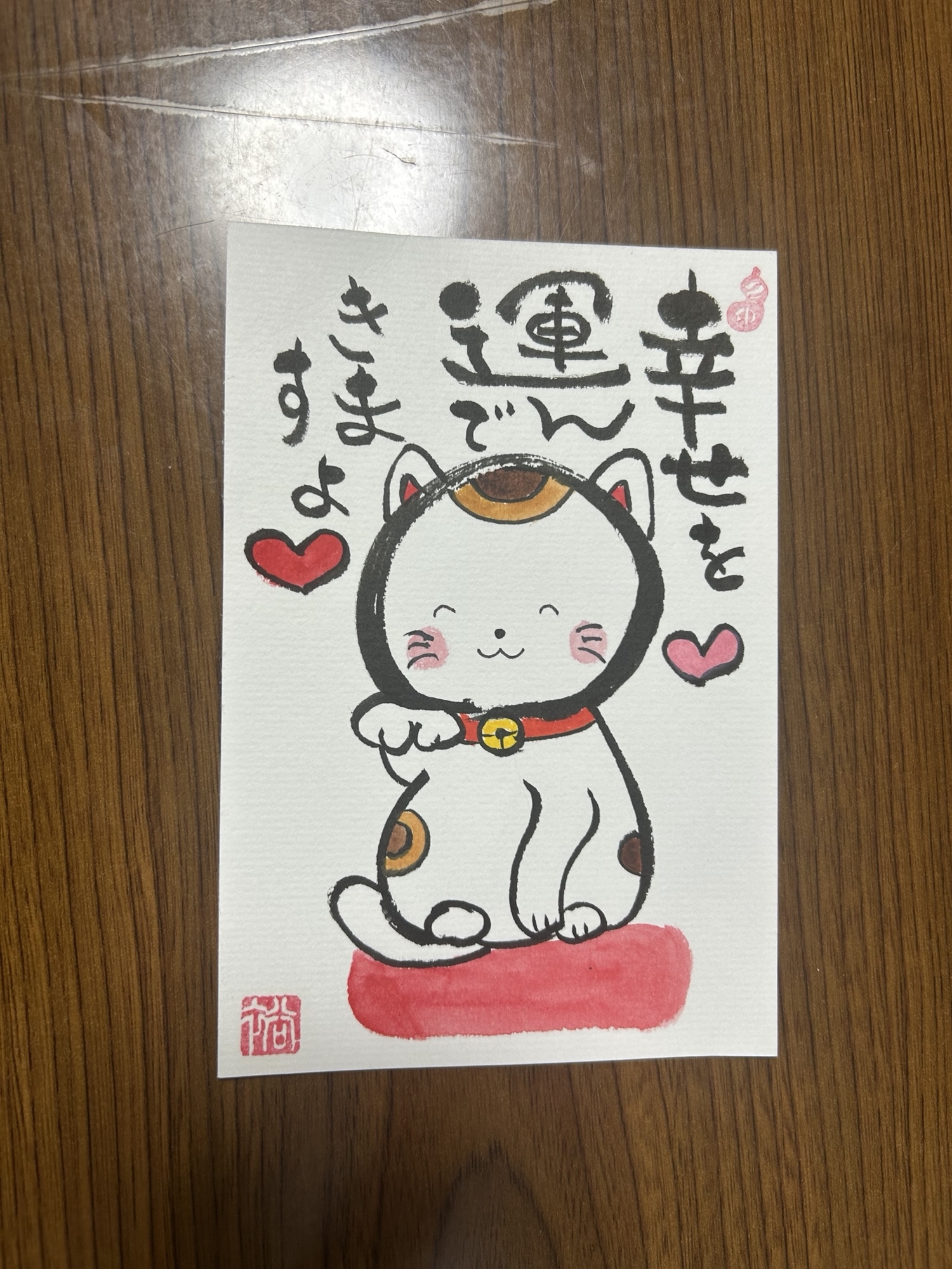 手描き！招き猫と前向きメッセージポストカード - anmitsudai | minne