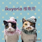 no.484 オーダー品につき、一般の方はご購入できません