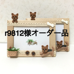 ★ r9812様オーダー品 ヨークシャテリアわんちゃん フォトフレーム ★
