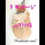 専用ページ