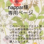 お客様専用  リバティ 手帳型 スマートフォンケース   Josephine's Garden yellow