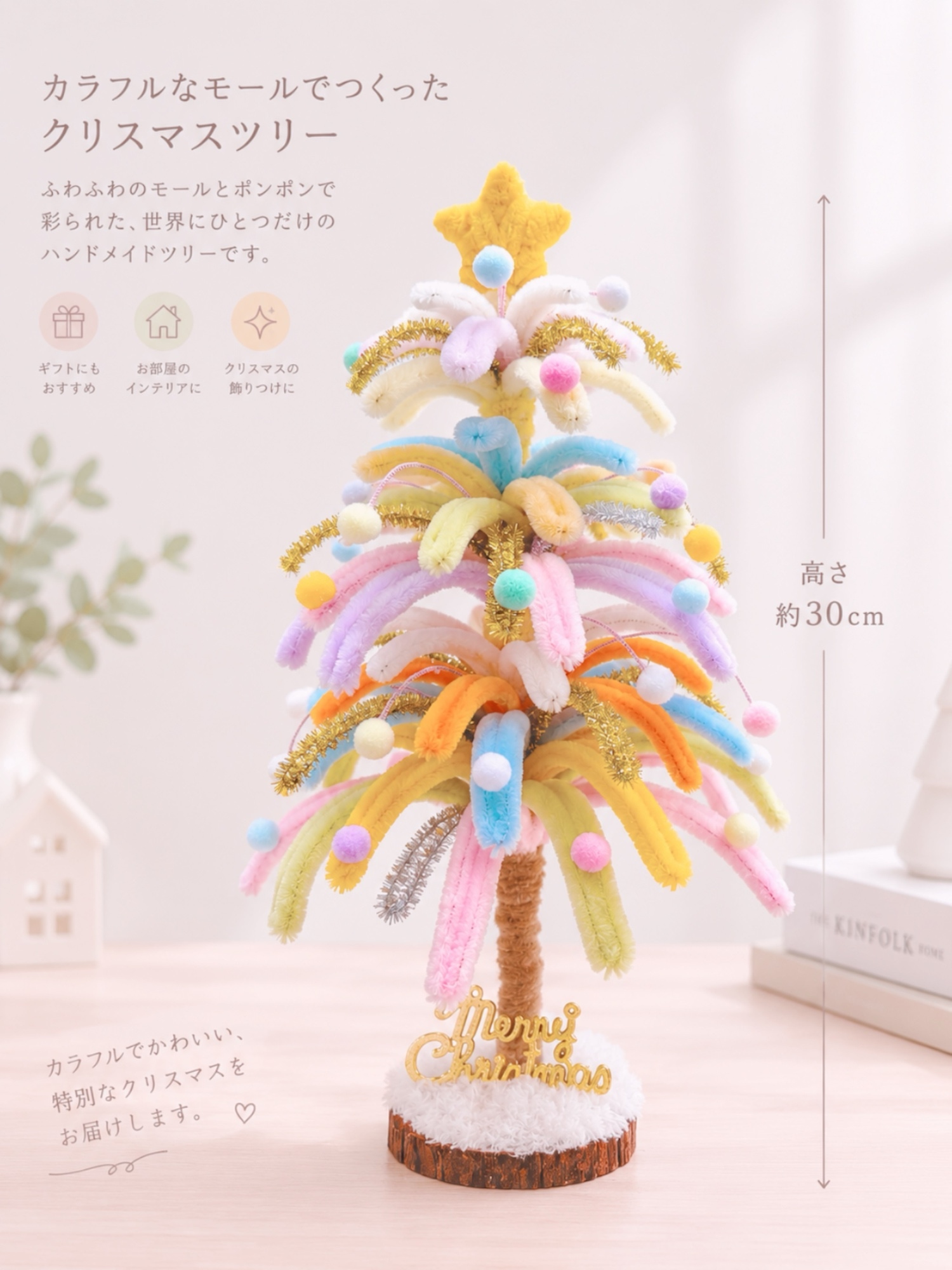 モールフラワー 門松スタイル正月飾り ハンドメイド ≪数量限定