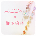 rie228様 御予約品 オールスワロフスキーサンキャッチャー『虹のたねまき ∞ 』スワロフスキーバッグチャーム『森にかかる雪のベール』