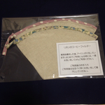 New!!  リネンのコーヒーフィルター