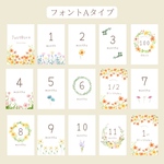 マンスリーカード　選べるフォント　花　　はがきサイズ　L判可能