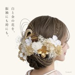 水引（3本）と金箔シート（１枚）セット《白ゴールド》