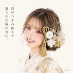 【送料無料】N4 ダブルリボン　つまみ細工　髪飾り　白　卒業式　袴　結婚式　ドライフラワー　成人式