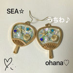 夏祭り♡海のうちわピアス
