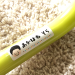 かわいい似顔絵風お名前シール80枚セット