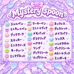 Mistery spoon(luckyscoop)