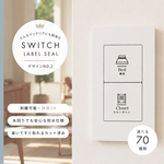 《Design No,2》選べる項目は全62種類/スイッチラベル/透明 耐水台紙 /スイッチシール/ラベルシール/照明ラベル/耐水ラベル/オーダー可能/組み合わせ自由/10枚セット