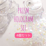 4点セット★HG-76★プリズムホログラム