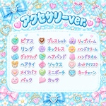 💎アクセサリーver.💎Mistery spoon