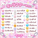 🧸キャラ多め🧸Mistery spoon